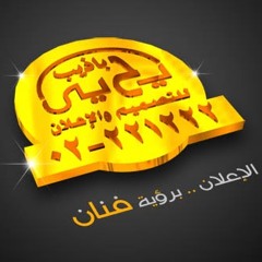 يحيى باذيب|Yahya Badheeb
