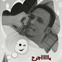 ميمو