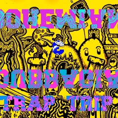 Dubbagia (Дабаџија)