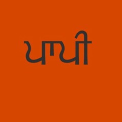 PaapiSingh