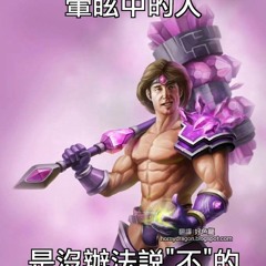 Jason Wong blablabla