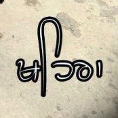 khehra