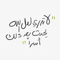 a.sh