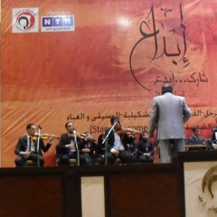 sherif almaz