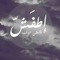 yota youssef  ヅ