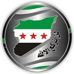 سوريا الحرة