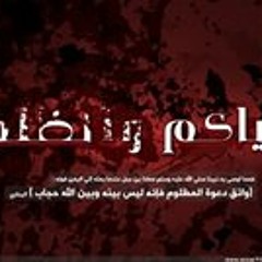 مواعظ