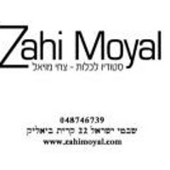 Zahi Moyal