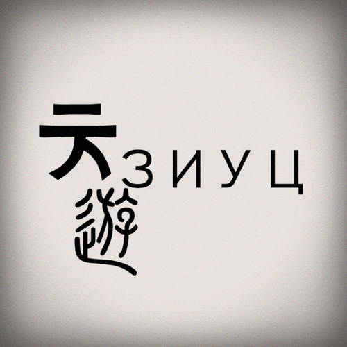 tenyuhuang’s avatar