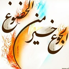 الجنة - بلاد الأشواق - من ميمية إبن القيم