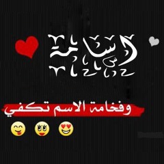 Usama