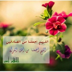 NOORALHOD