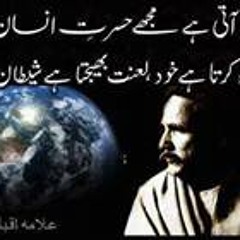 Ahmed Faiz Ur Rehman