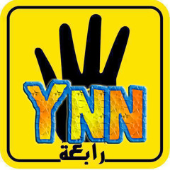 Yalla Neqarb