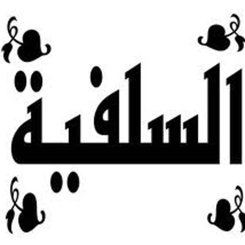 كلمات وألفاظ تخالف العقيدة - مسعد أنور