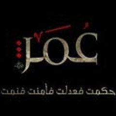 ذكر الظالم