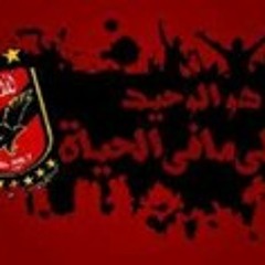 Eslam Hadary
