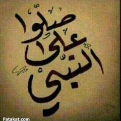 Ph walaa ahmed