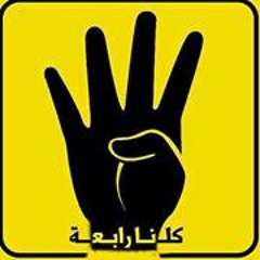 Eman Abdelfattah 1