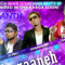 nishant dj