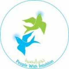 أغنية "الحياة حلوة" أداء أطفال ذوي البصيرة