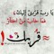 ذات الخمار