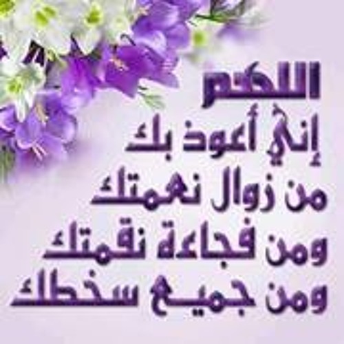 Amdah