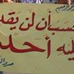 الافضل