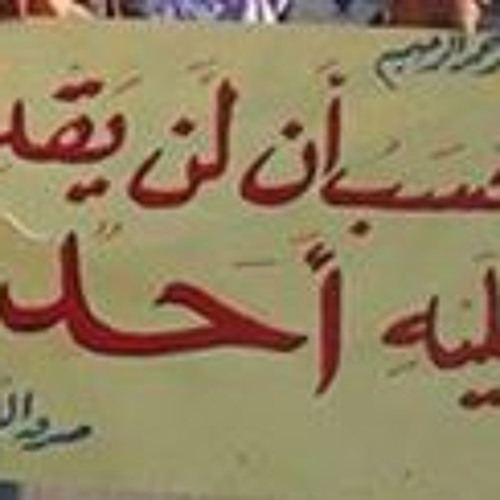 الافضل