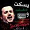 Dr-Ahmed AL Ali