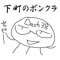 Dash