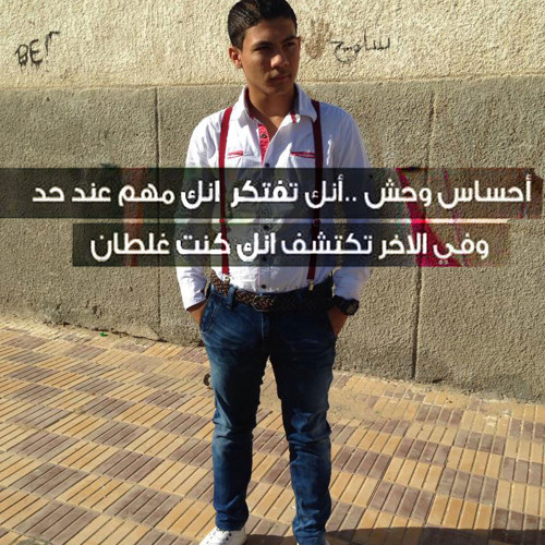 اغنية كلة ماشى2013