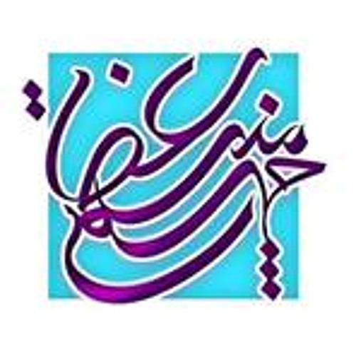همایون شجریان