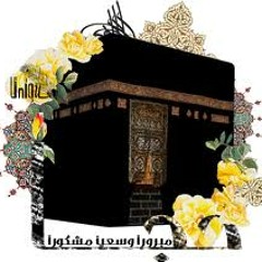 محاضرة للشيخ محمد بن سعد الشهراني | مشاهد رأيتها بعيني