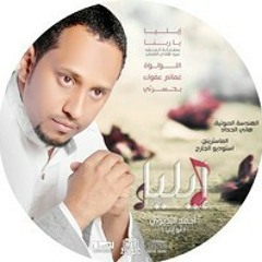 إصدار |إيليا EiLiA2013