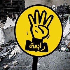 رابعاويات