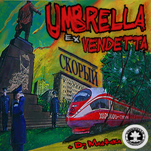Umbrella - Живу Здесь
