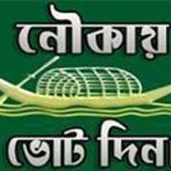 খাদিমুল