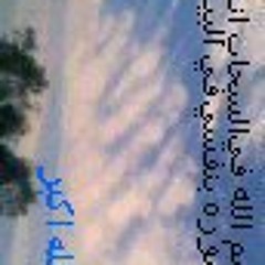 good