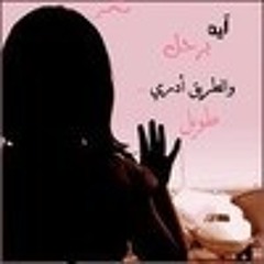 Noor Alhuda 2