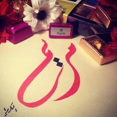 maryam086
