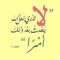 Norhan Adel 4
