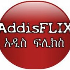 Teddy Afro - Meret Simeta ( መሬት ሲመታ) 2013 Dedicated To The Walias