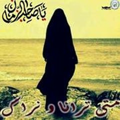 Saada Al-Kadi