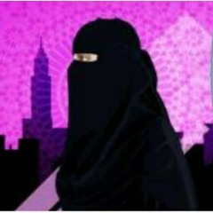 قرآن ربي