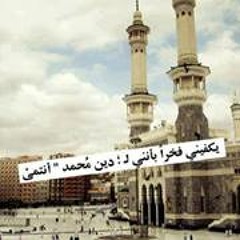 PriñČêšš FãtøOm