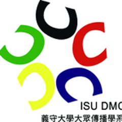 ISU DMC