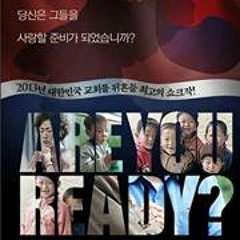 그가 다스리는 그의 나라에서 at 감리교신학대학교