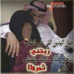 Amoory