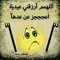 mshmsh